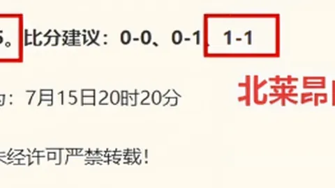 2026最新李源一伤愈，泰山队分组演练亮点全解析